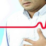 کلینیک بیماری های قلب