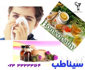 چگونه سرماخوردگی را درمان کنیم؟