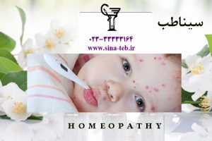 آثار و علائم سرخک