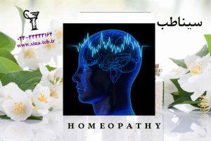 تاثیر حالات روحی و روانی بر سلامتی